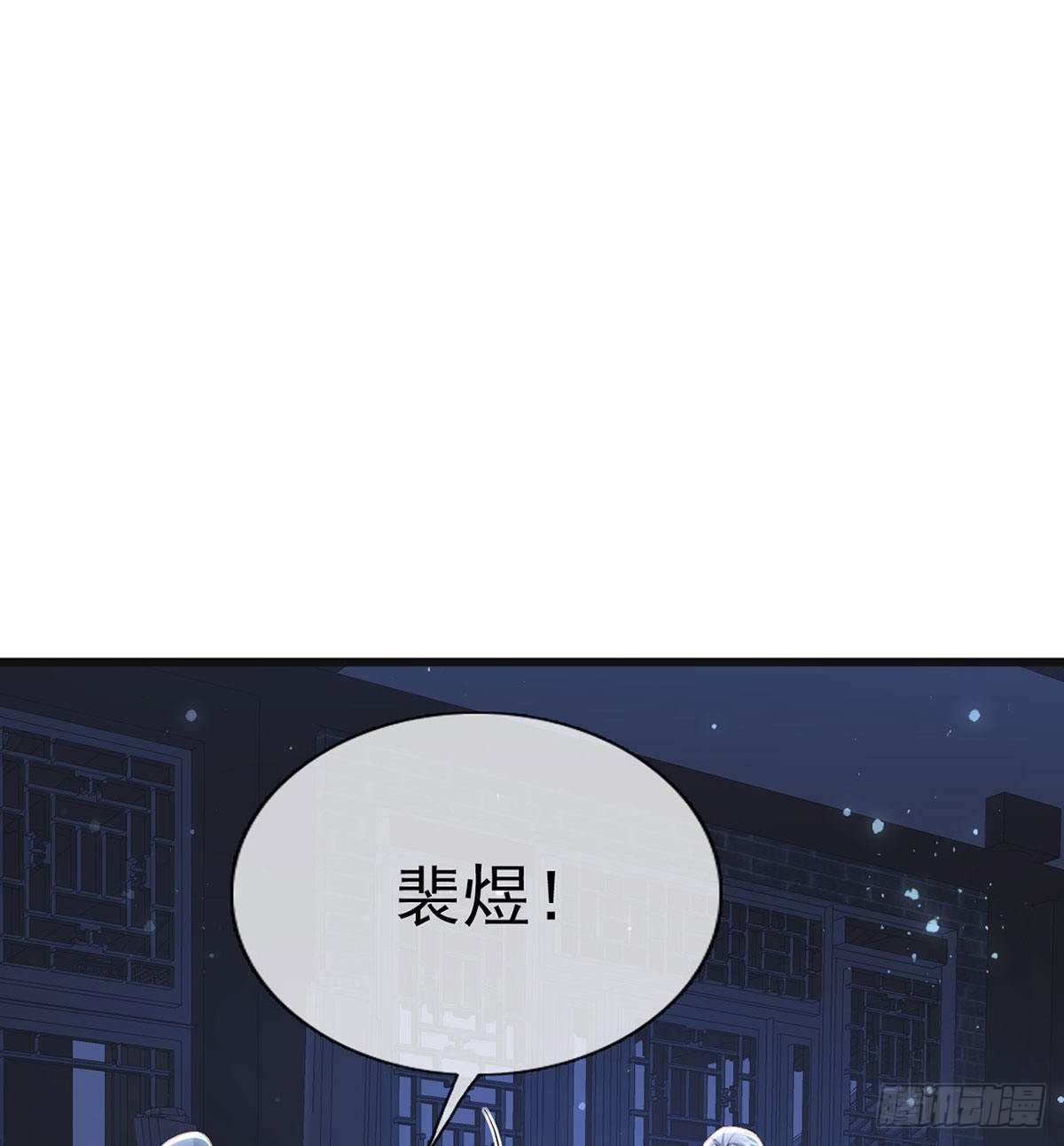 霓裳，我们会赢吧56