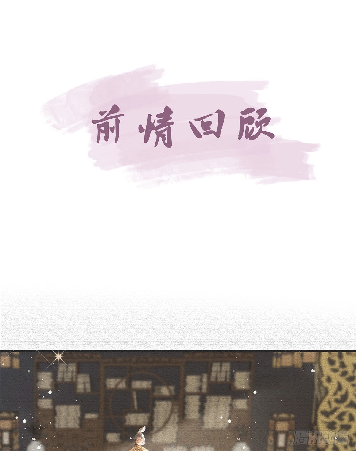 被抱走了？！3