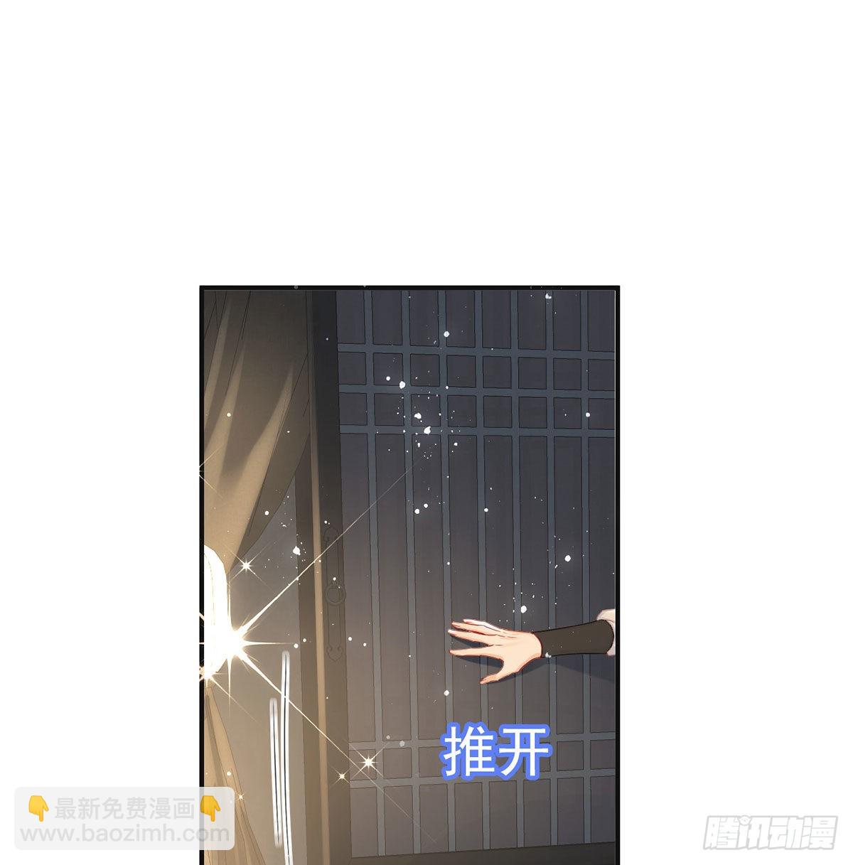臣等殿下很久了38