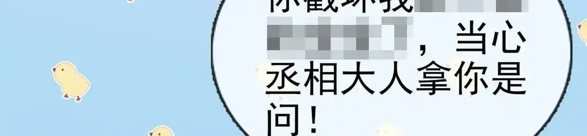 第89话 将军回来了57