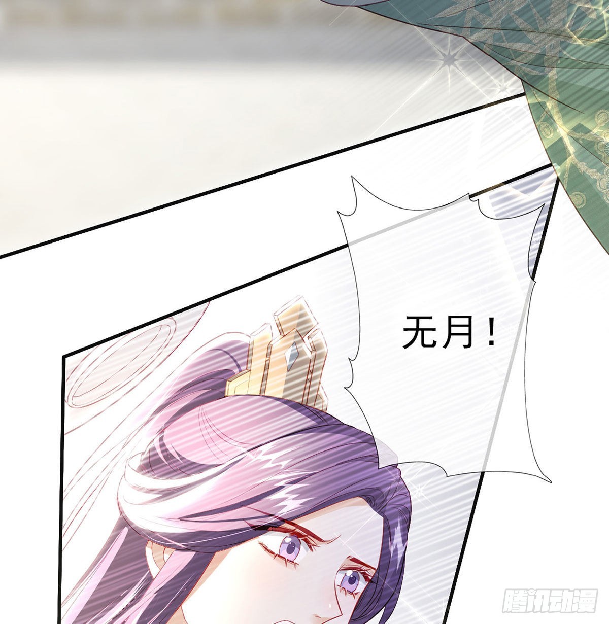 被抱走了？！28