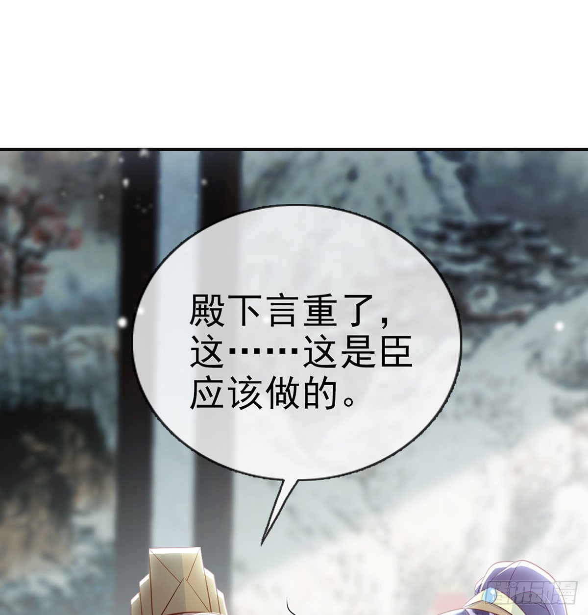 82 萧大哥我好想你8
