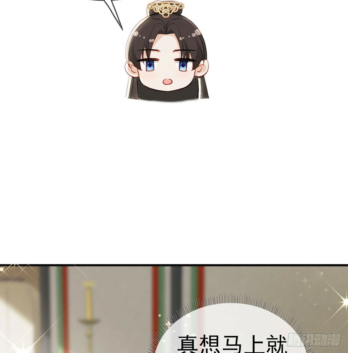 将军回来了23