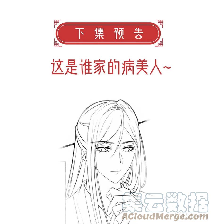 你想干什么？！87