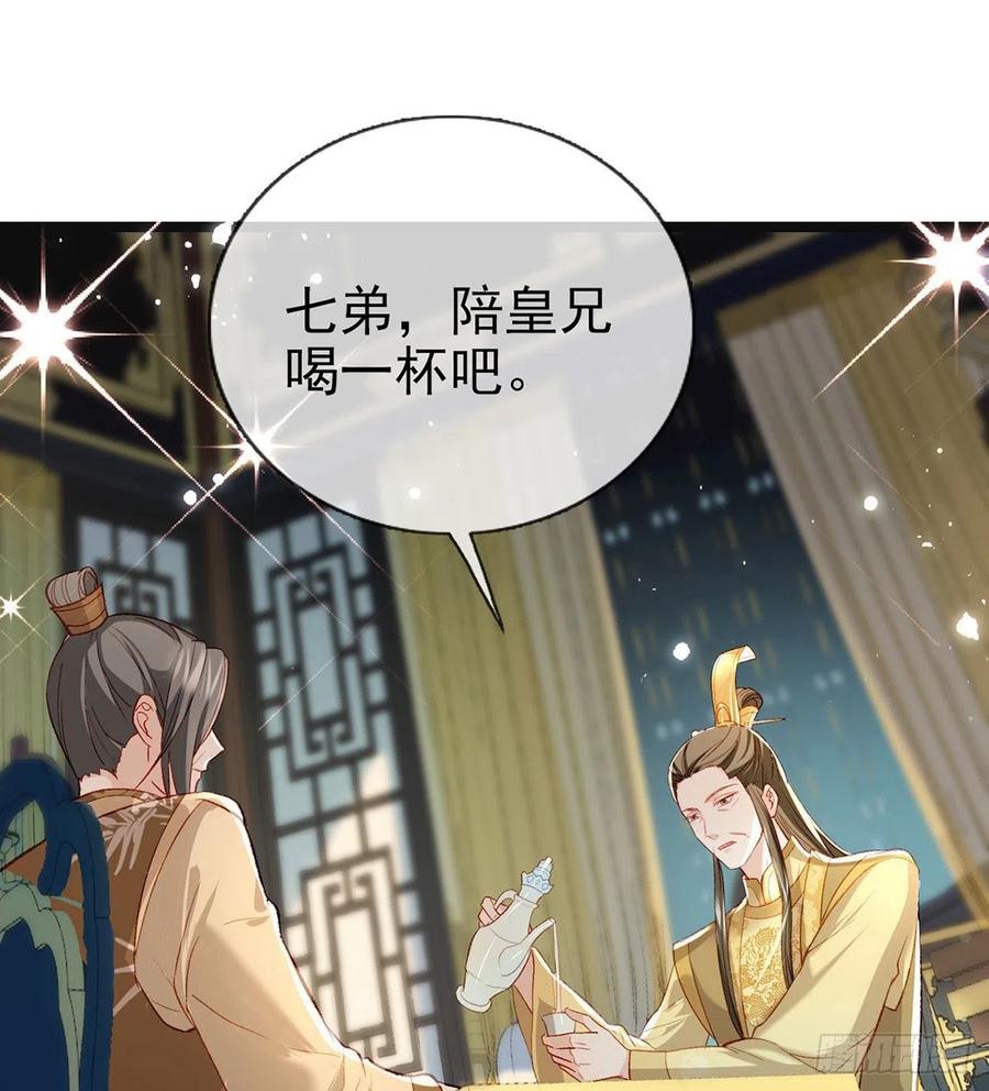 启程回京62