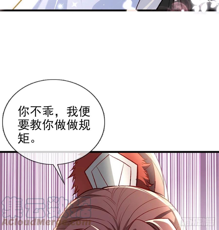 放马过来81