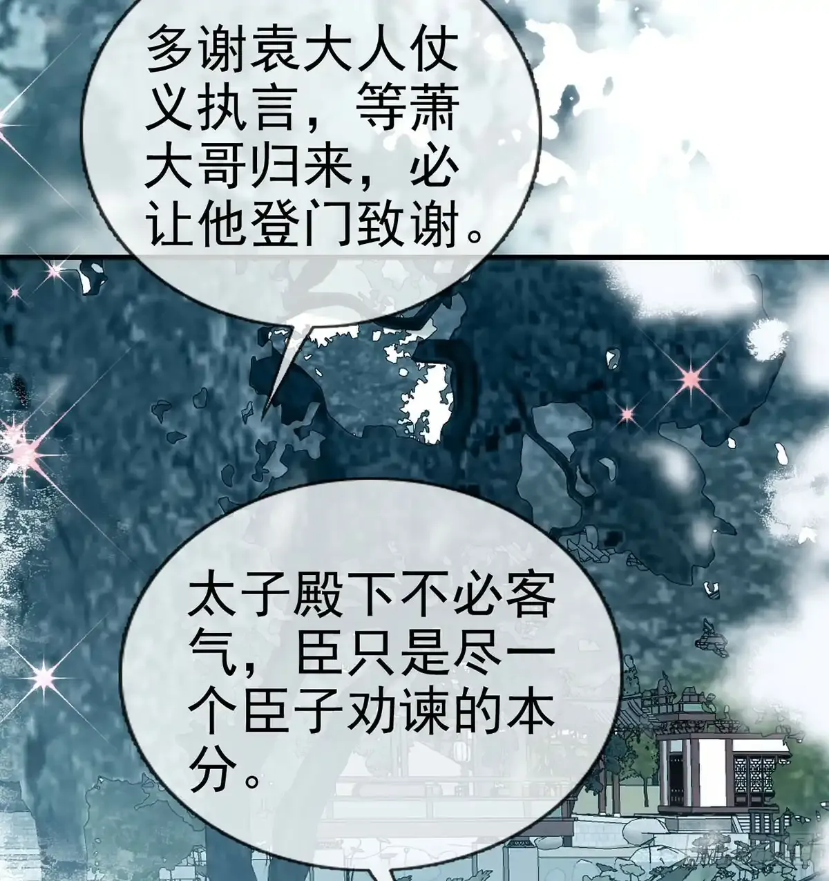 85 我看你是胆子肥了42
