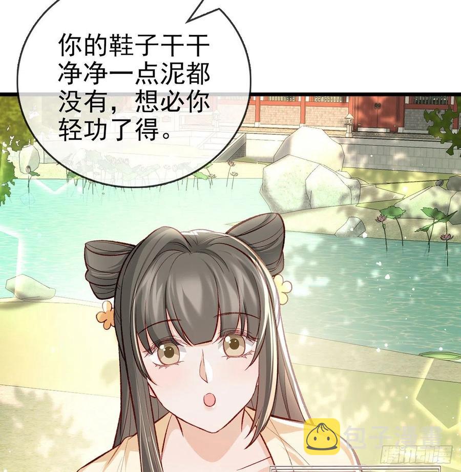 复仇开始！39