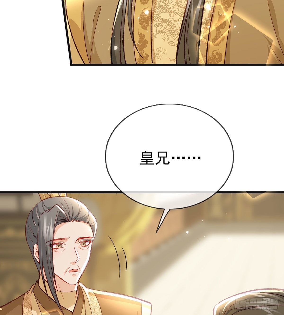 我？或许？很勇？49