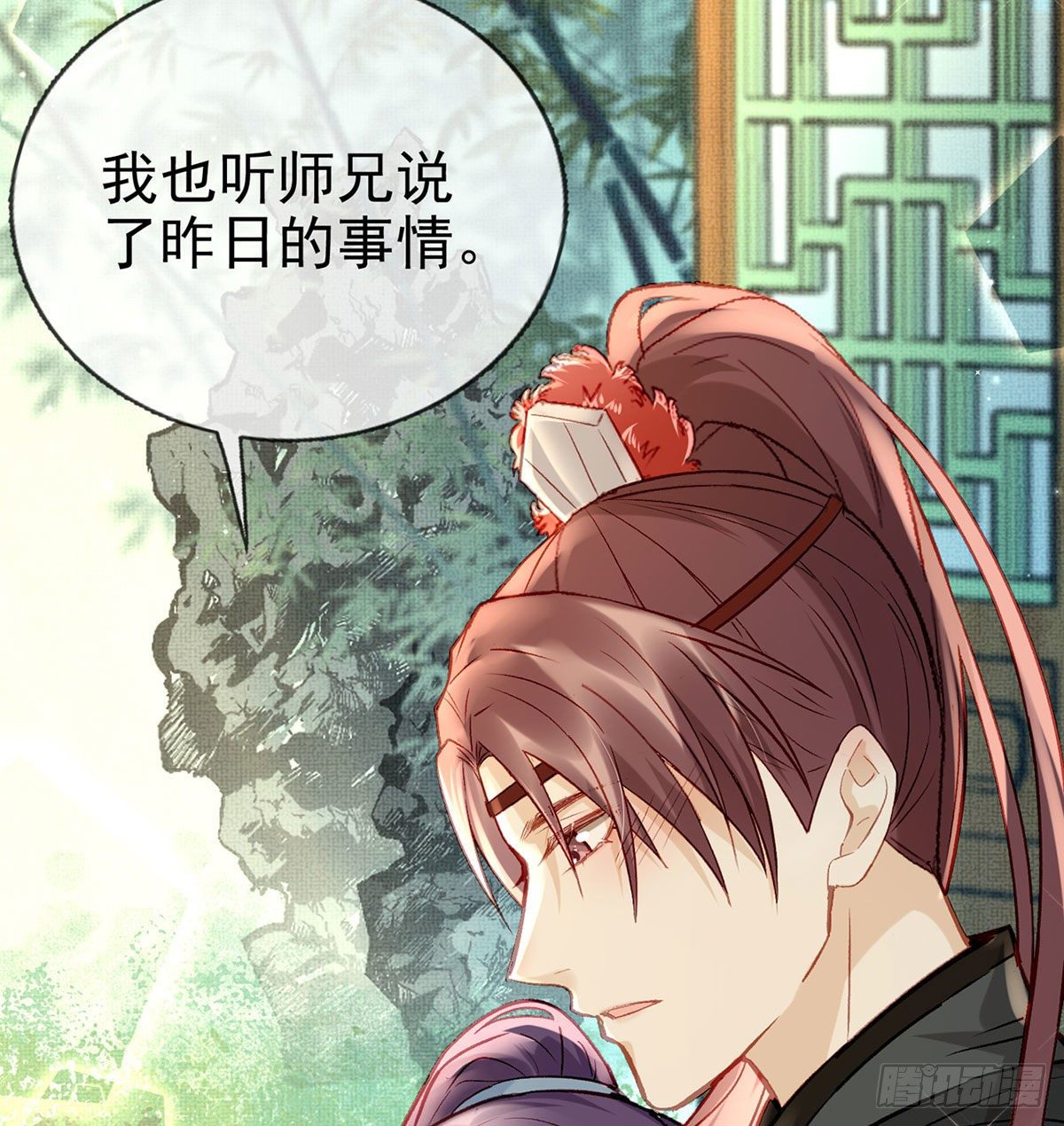 换我来保护你20