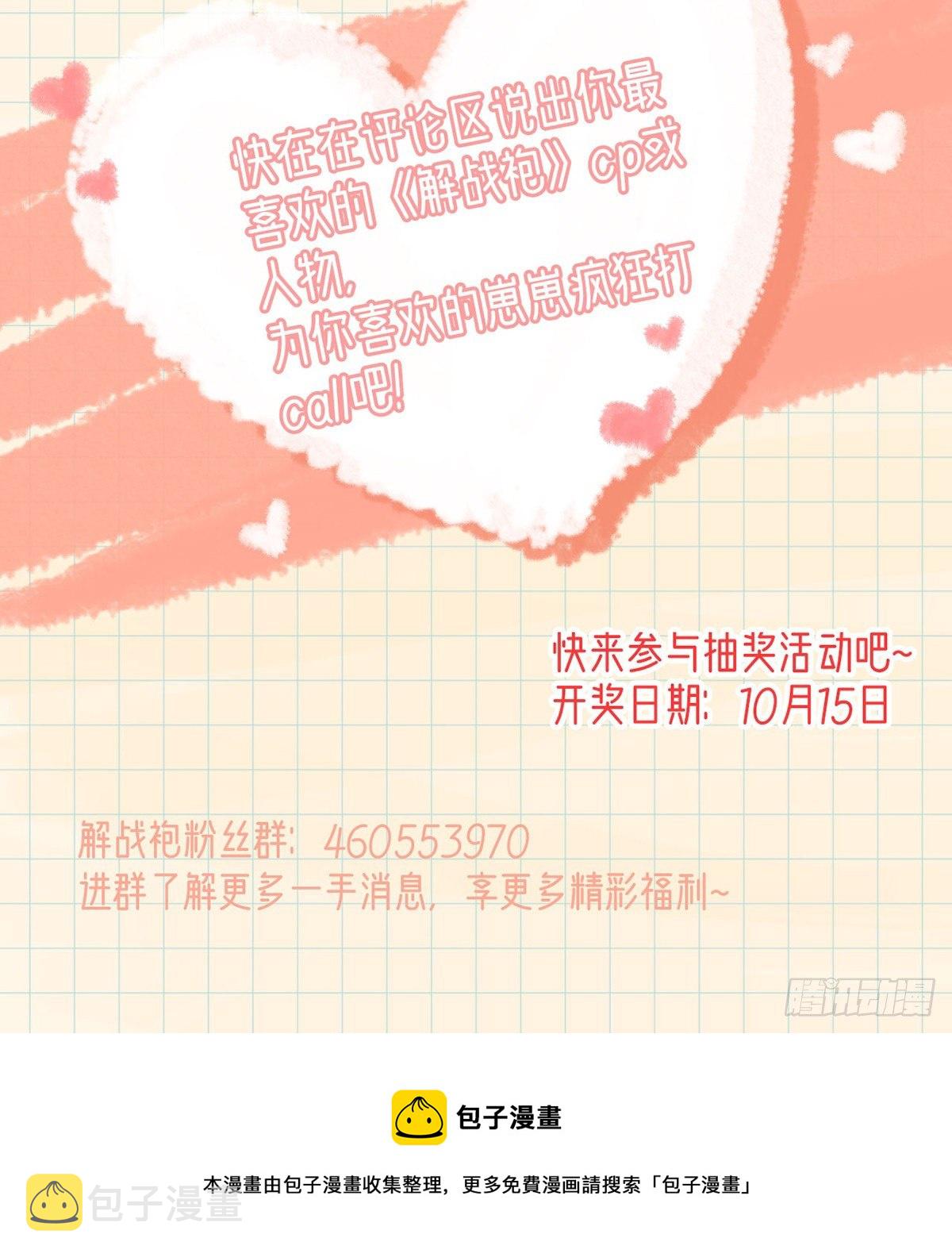 衣服穿不上呢119