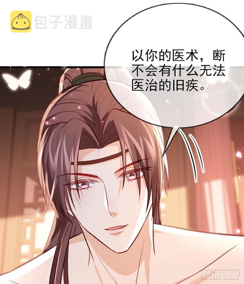 你是我的17