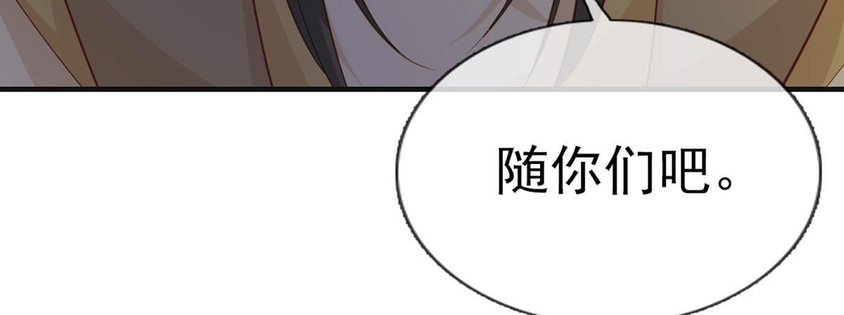 第93话 缴械投降107