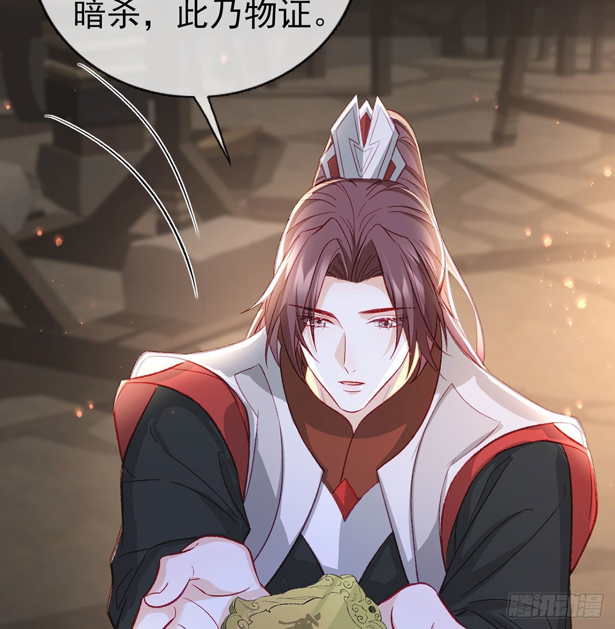 麒王入狱？！31