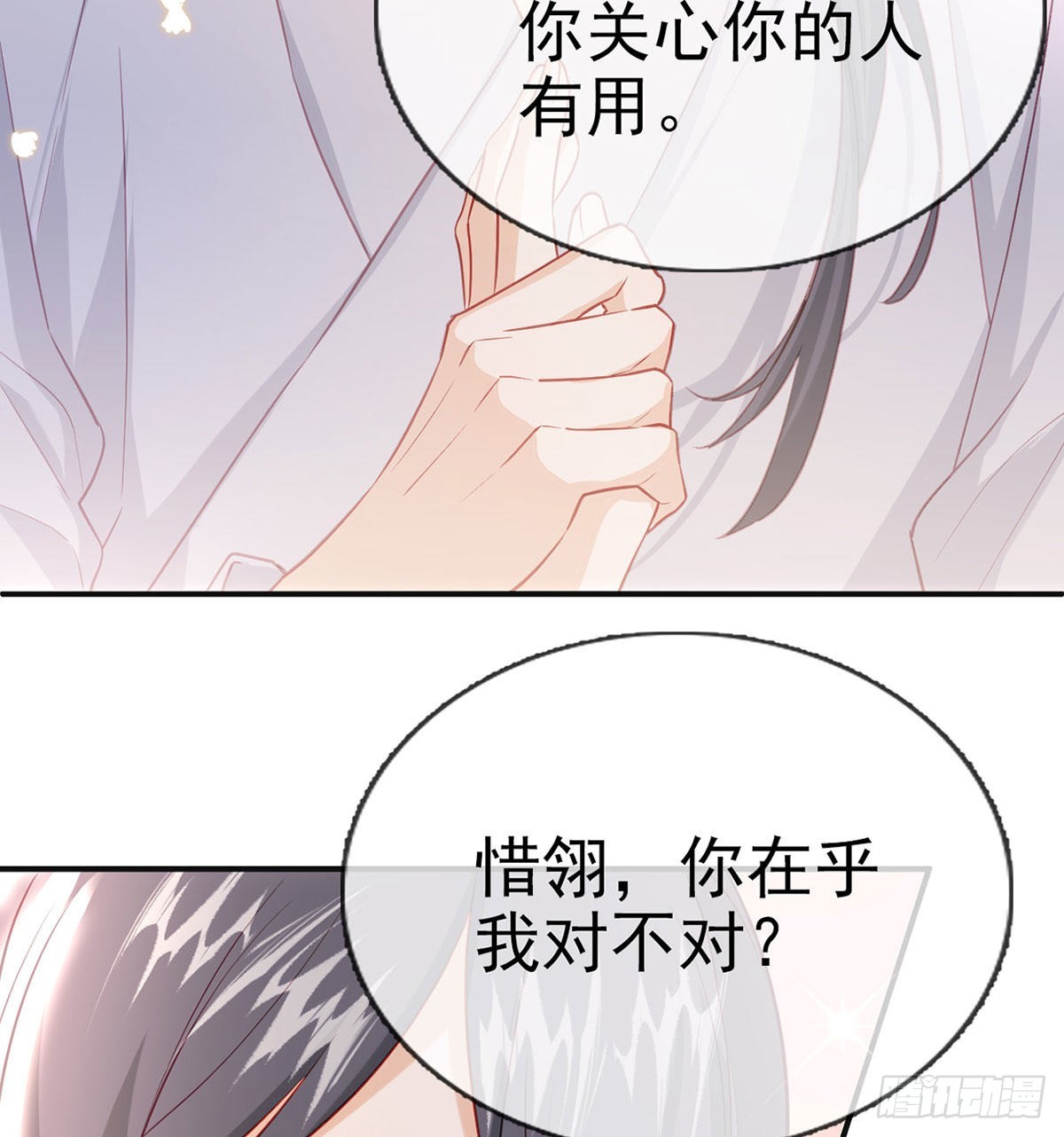 我就知道你一定会来救我！57