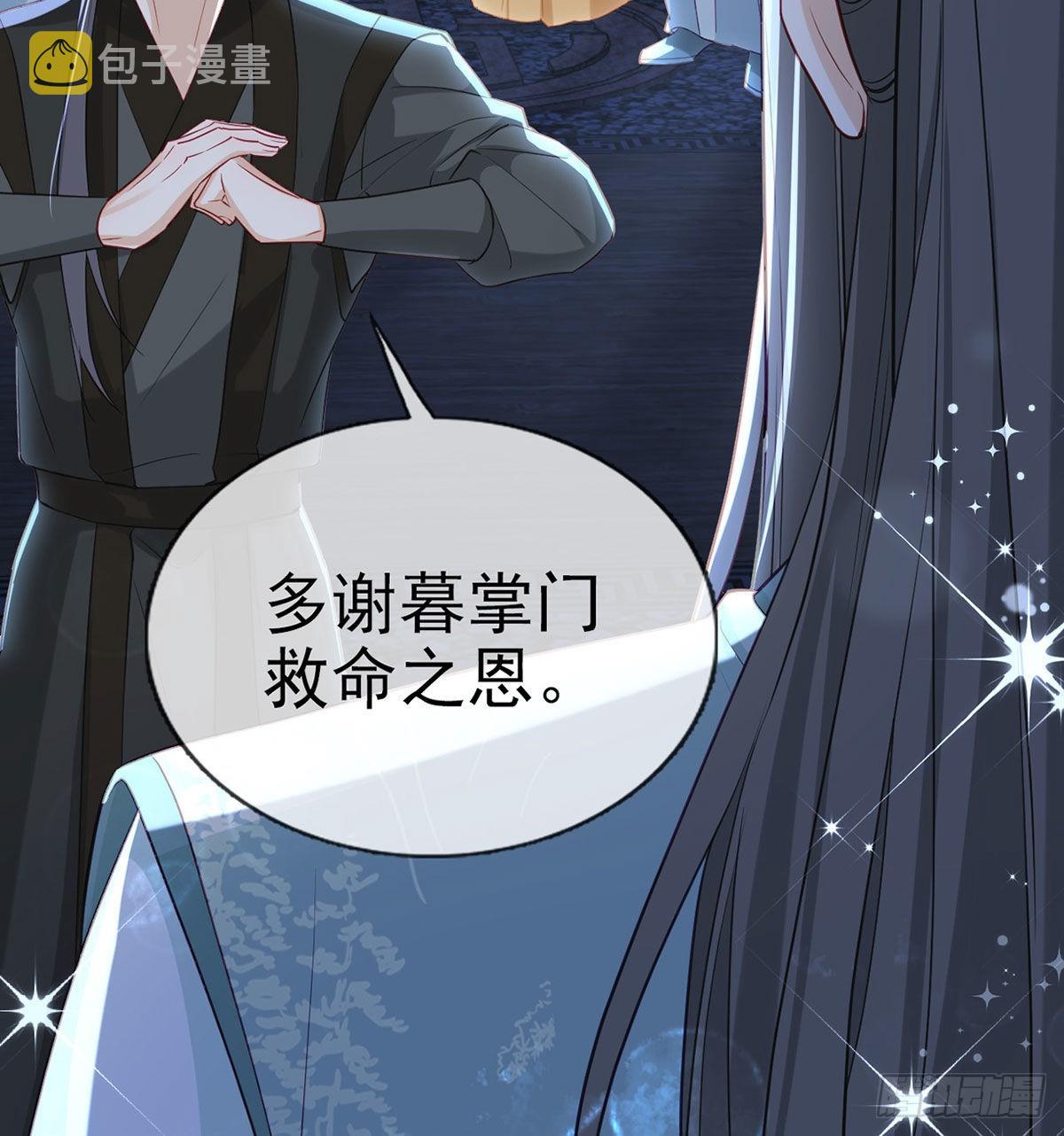 我就知道你一定会来救我！37