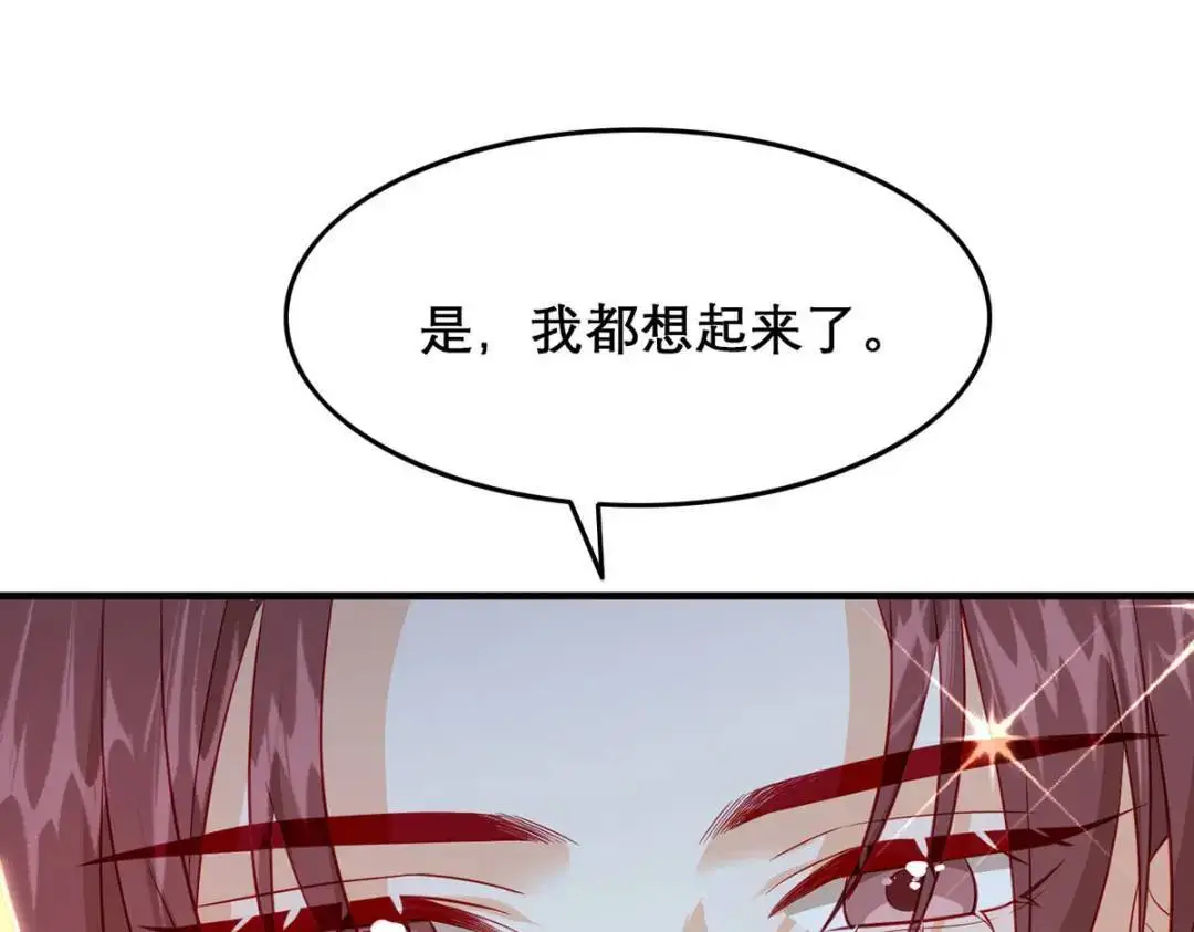 第96话 我们还有一辈子14
