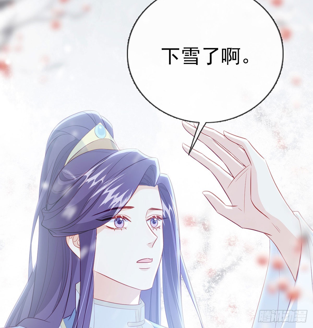 萧大哥听到多少？22