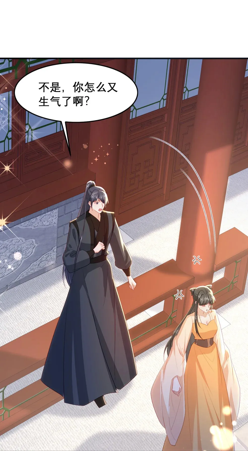 98 你愿意嫁我？18