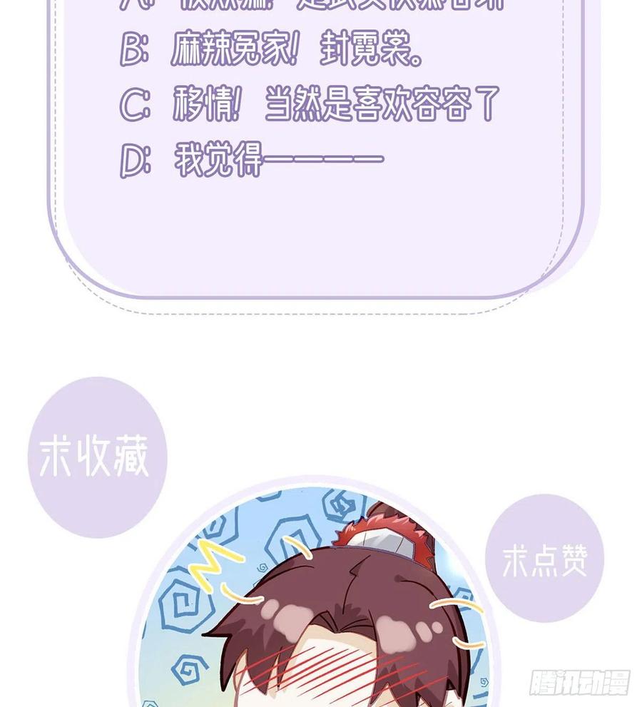 再遇情敌？95