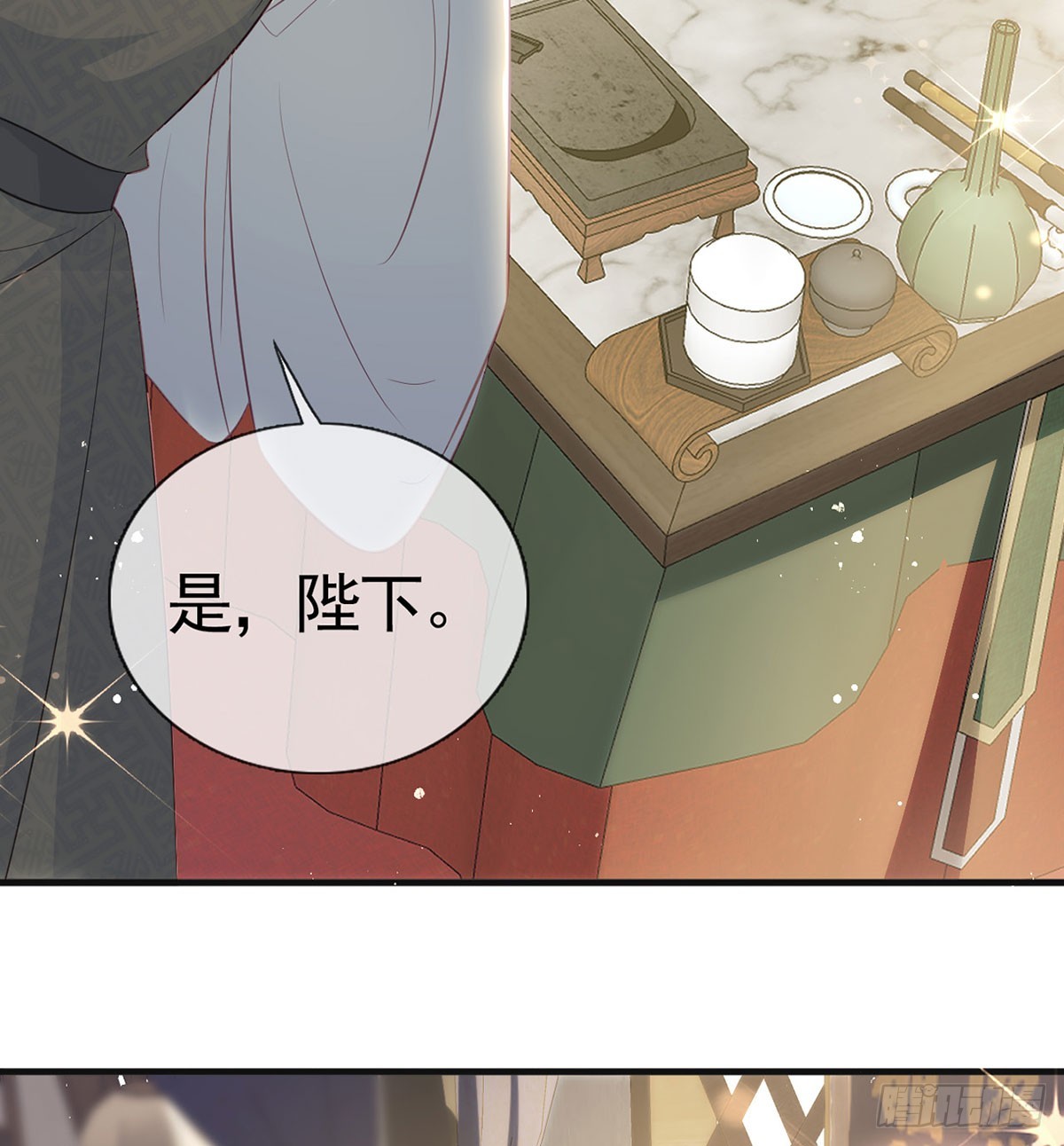 皇帝的传言25
