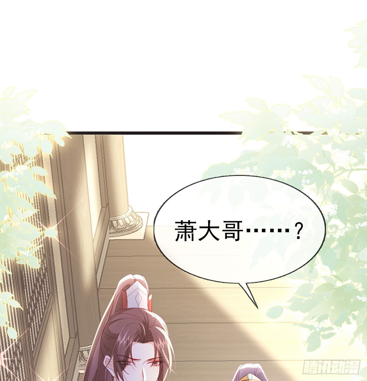 你想去哪？53