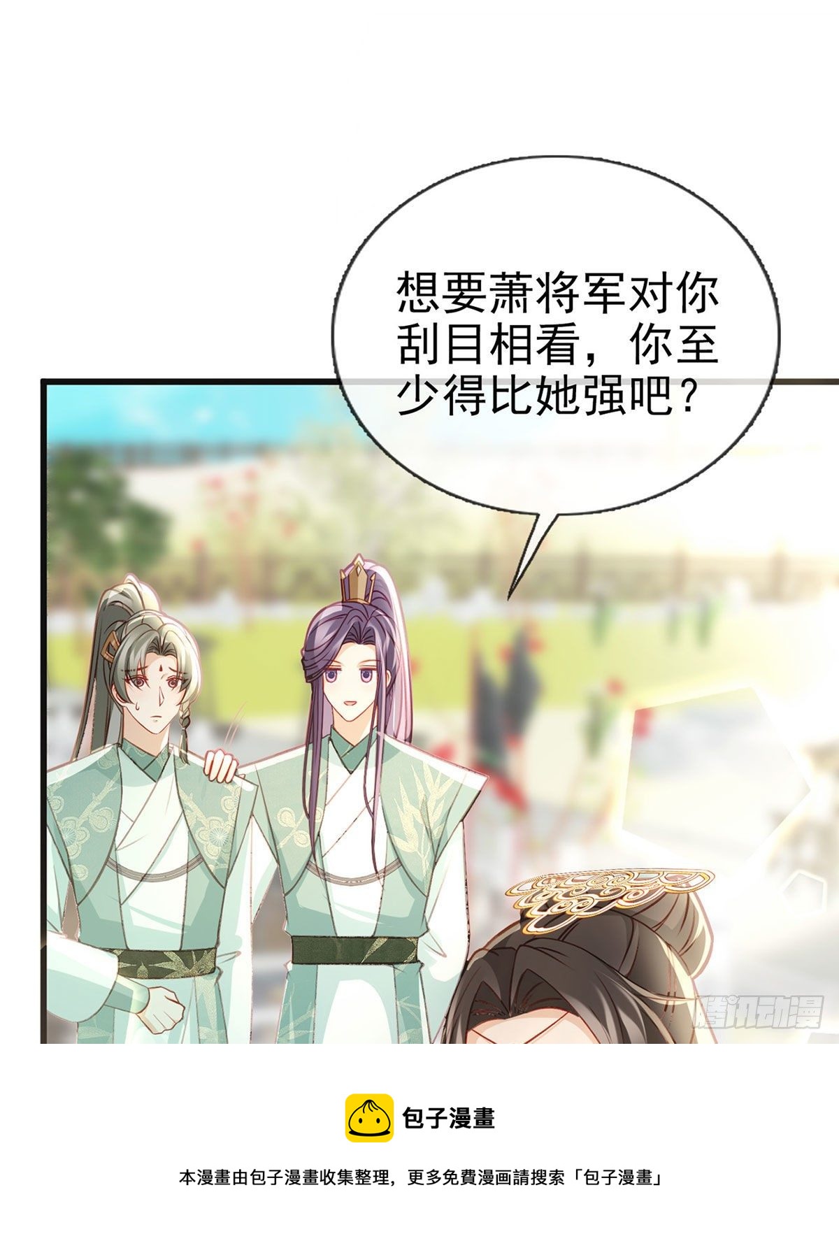 狗急跳墙16