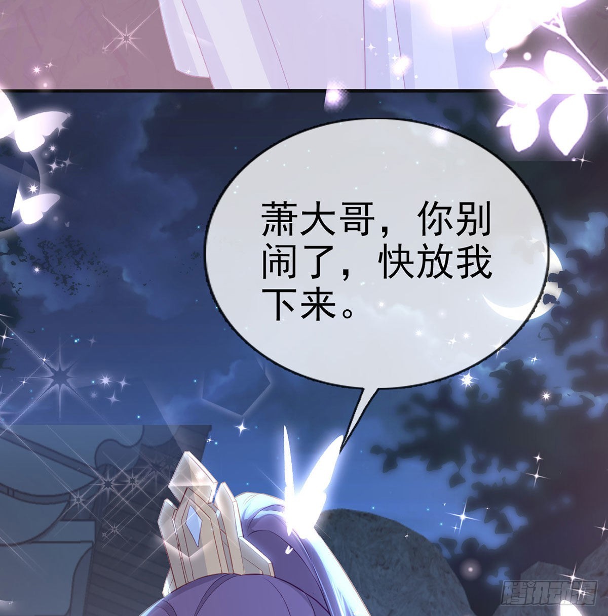 如何补偿我？45