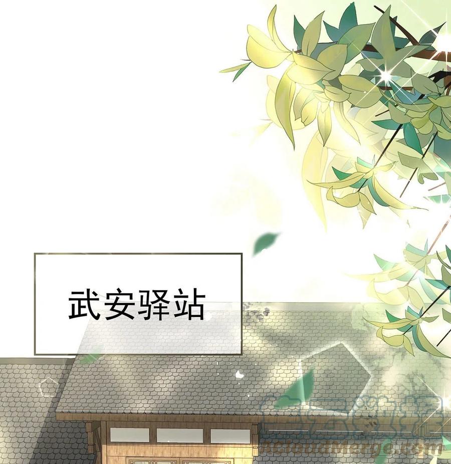 虚假兄弟情75