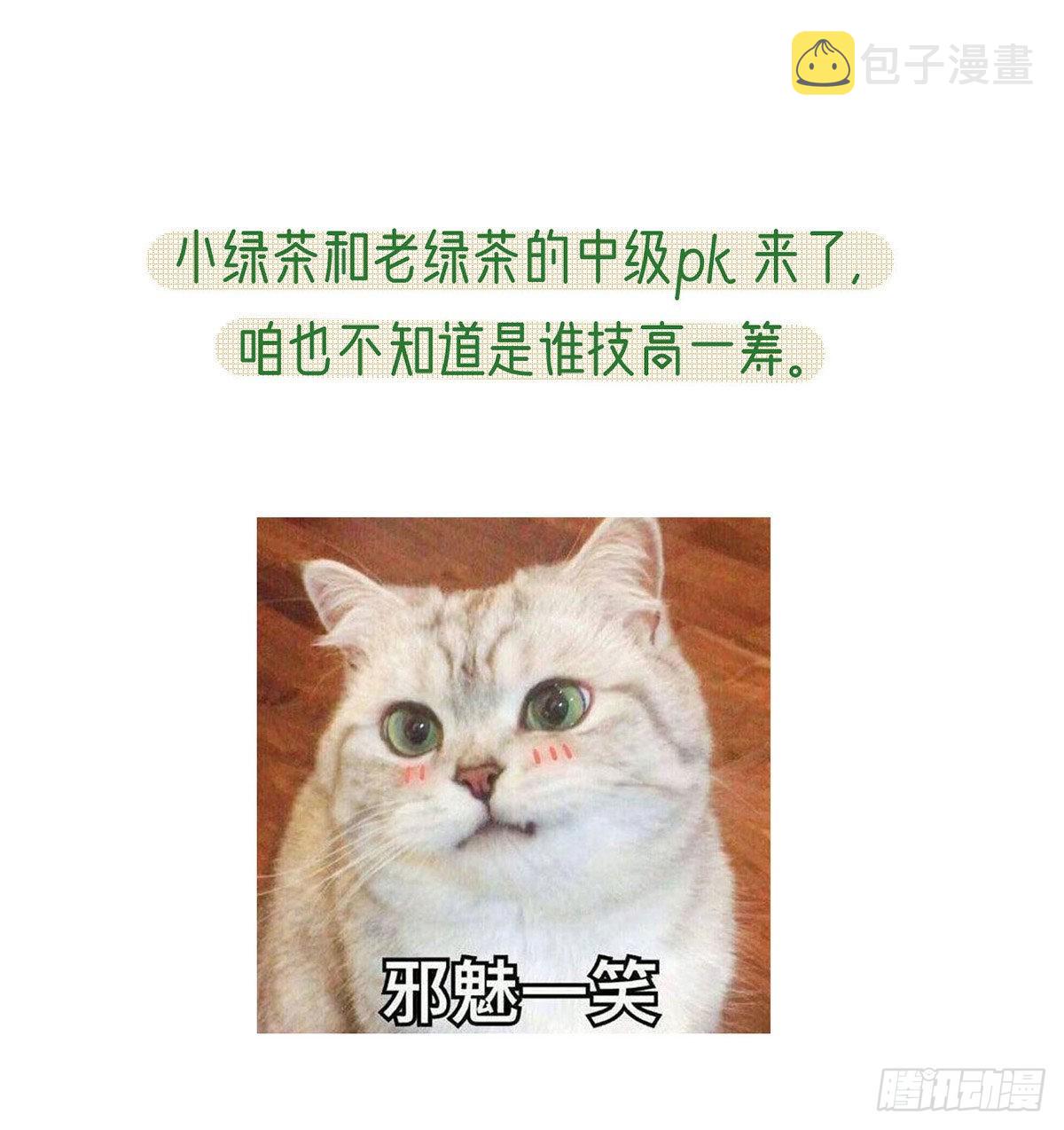 在你身边我什么都不怕73