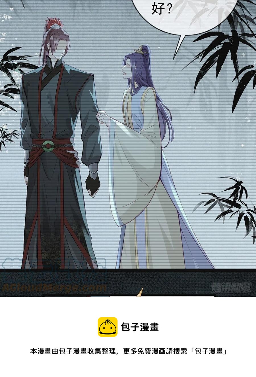 救救我24