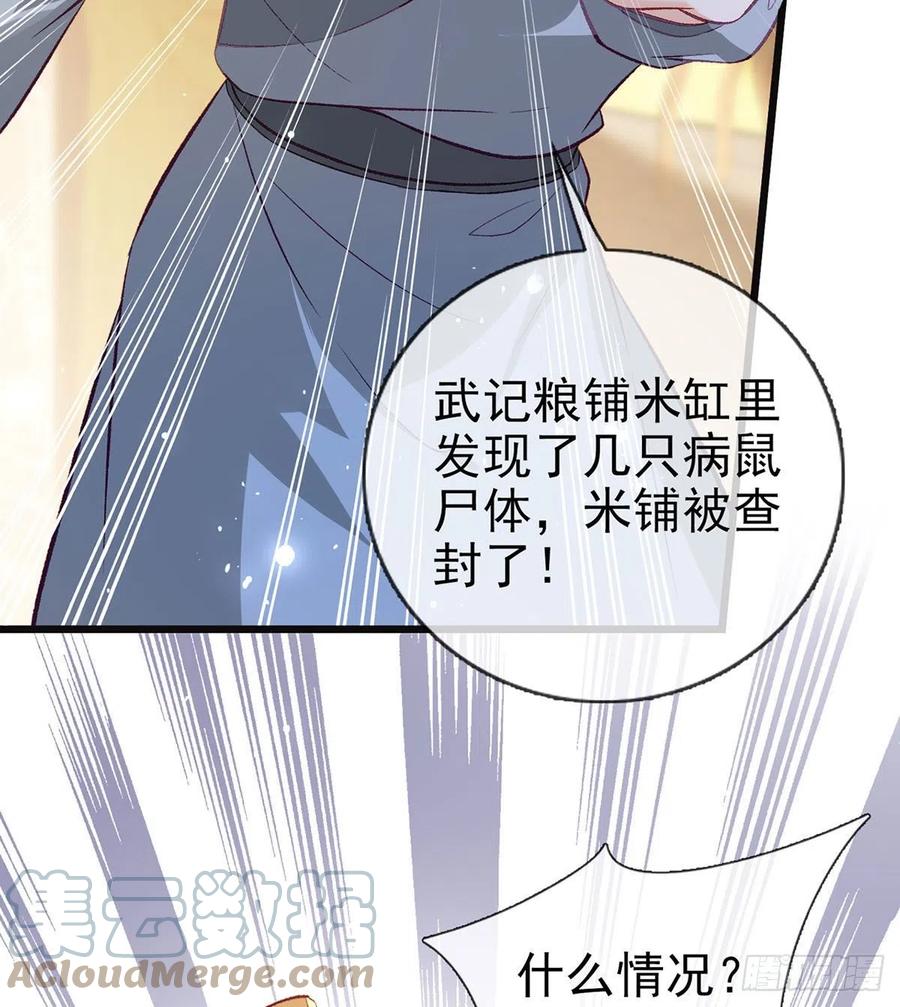 你想干什么？！33