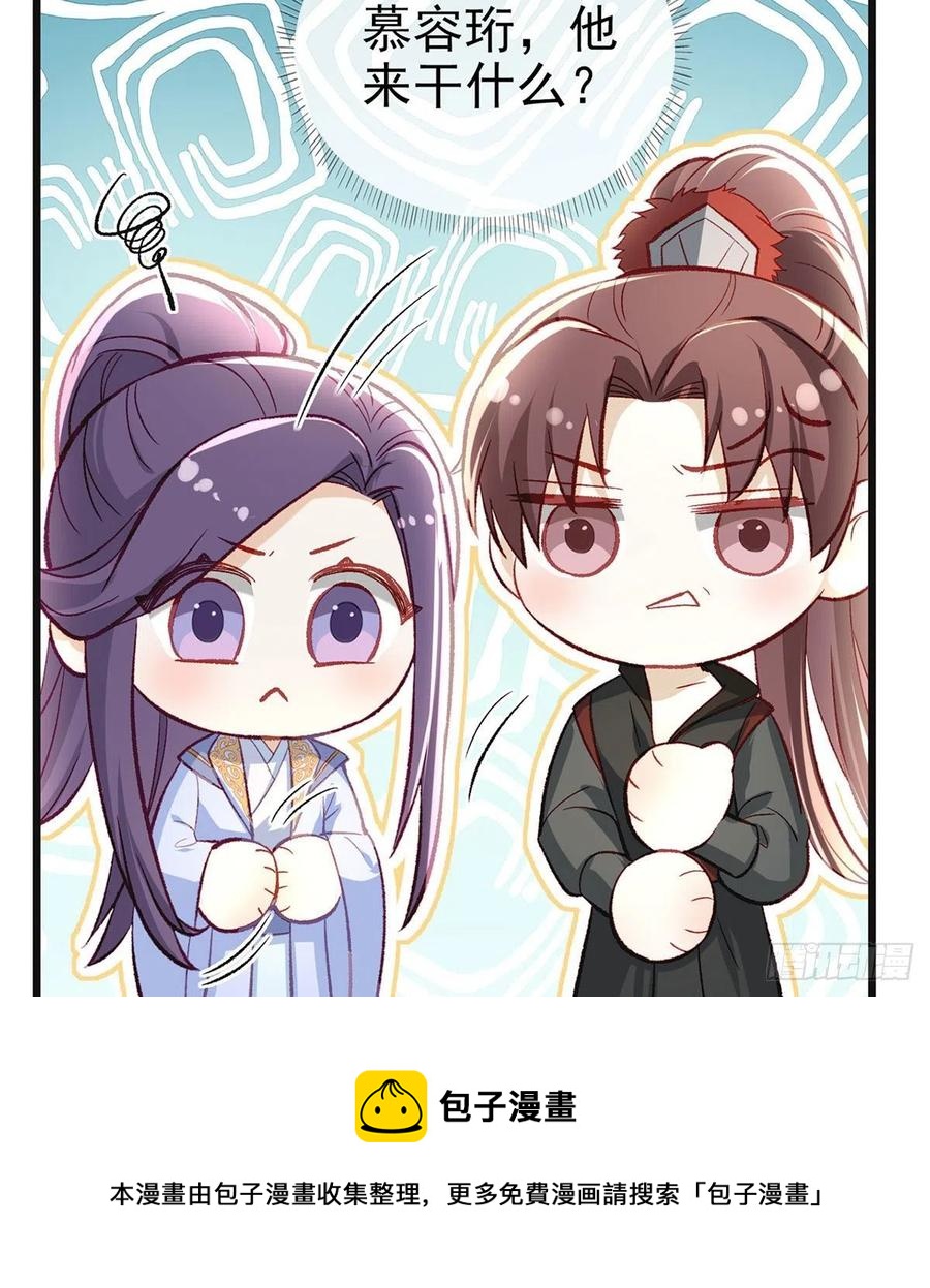 放马过来88