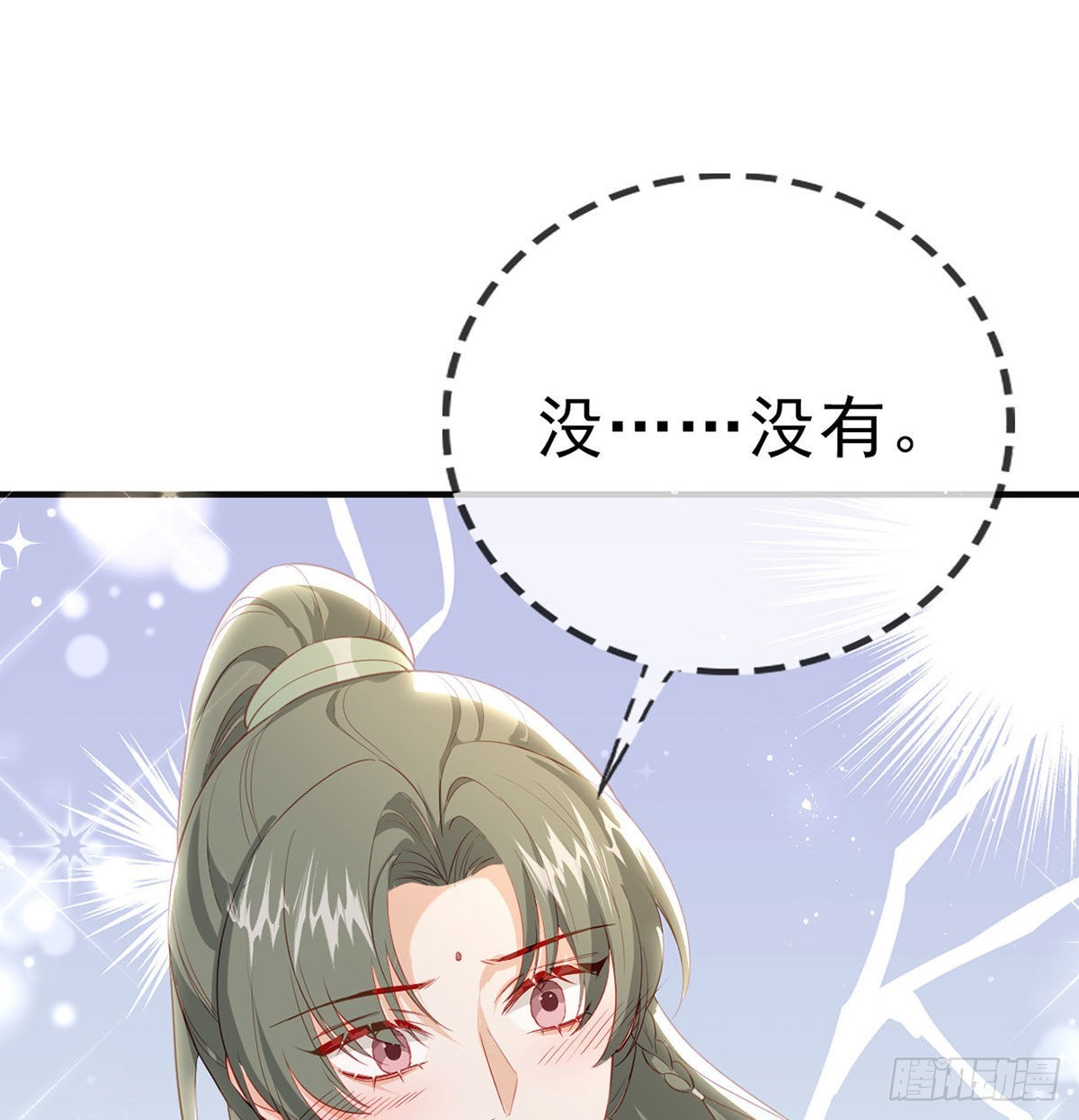 被抱走了？！6