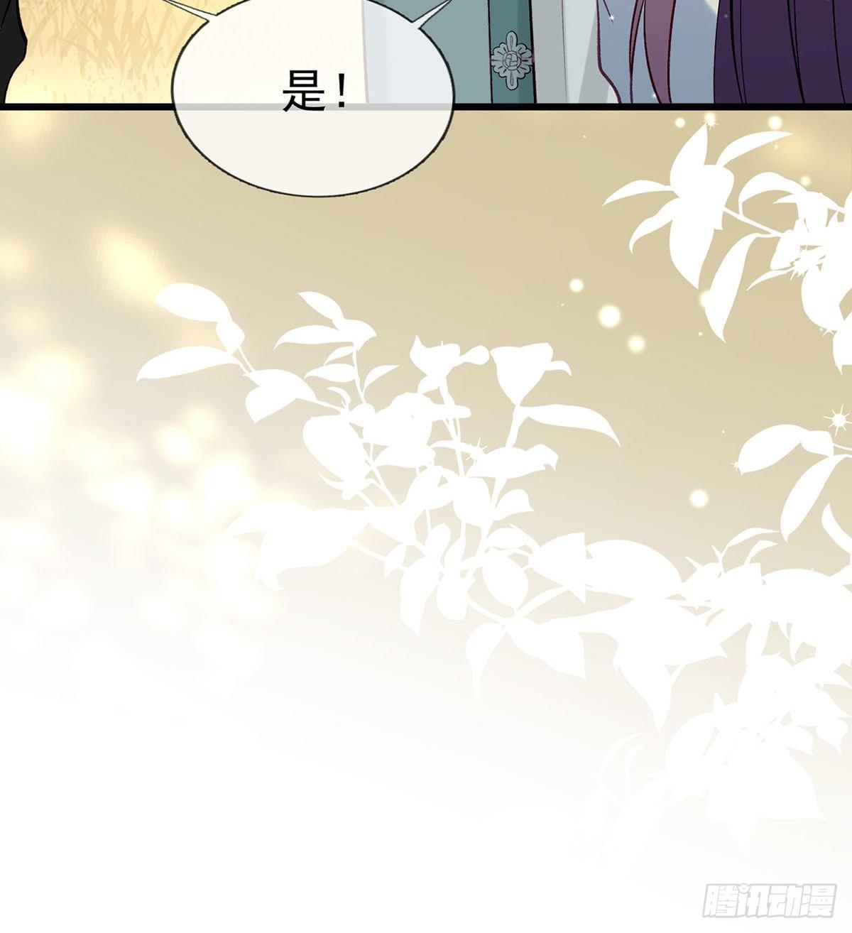 大师兄有危险！24