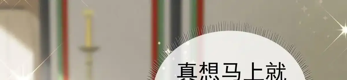 第89话 将军回来了45
