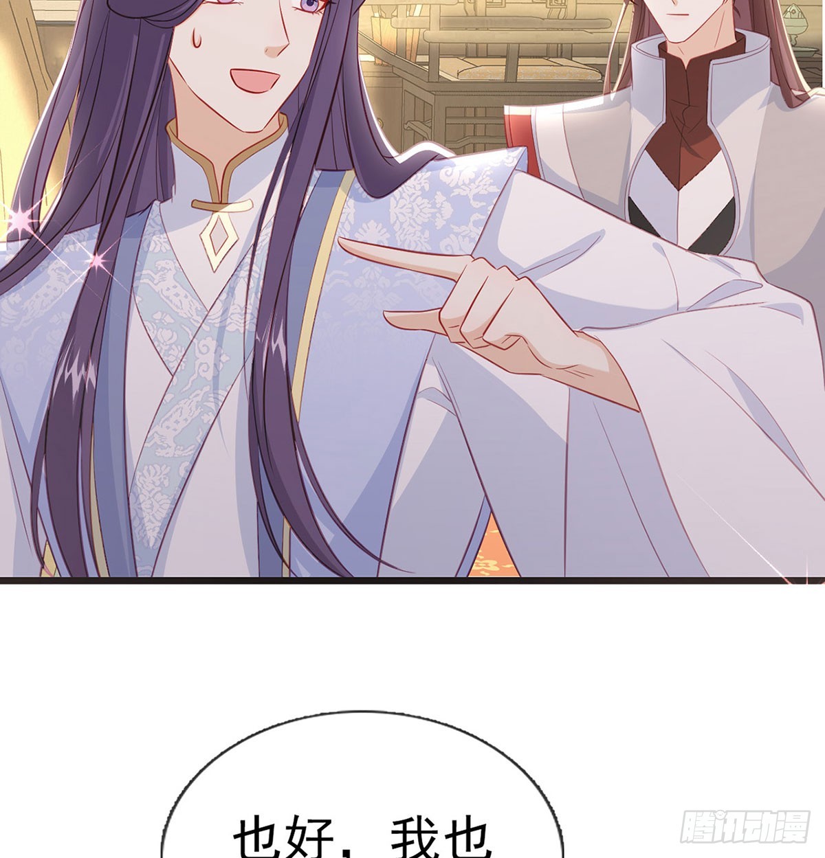 你想去哪？50