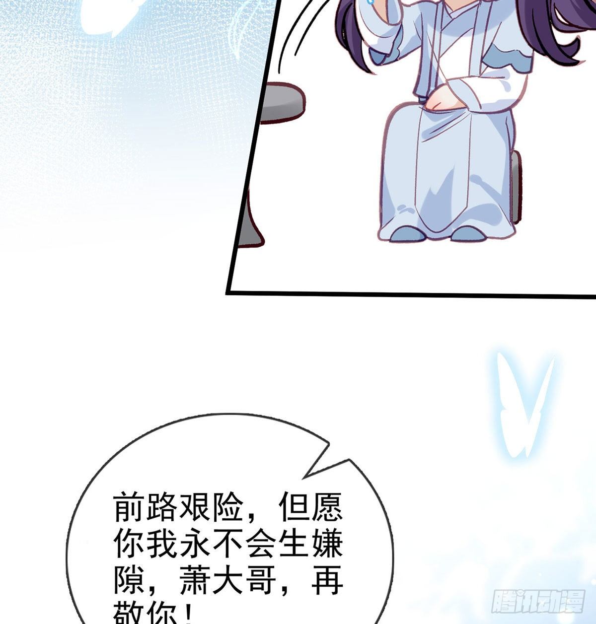 要你抱着睡13