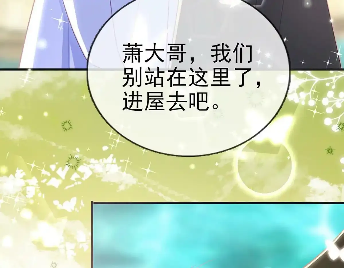 第91话 父皇不会反对我们了！86