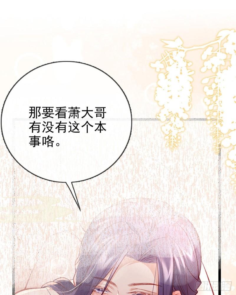 后悔也来不及了！79