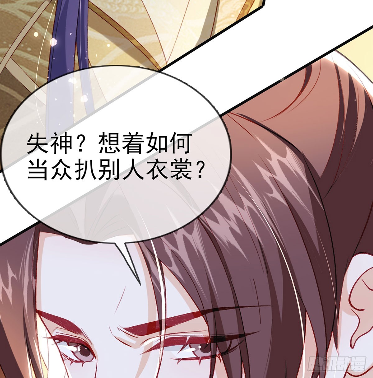 萧大哥你要干嘛！39