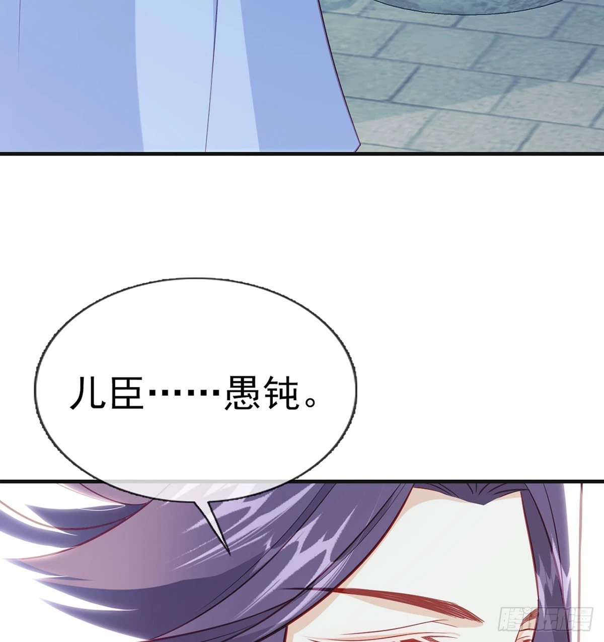 你要放弃这江山？！54