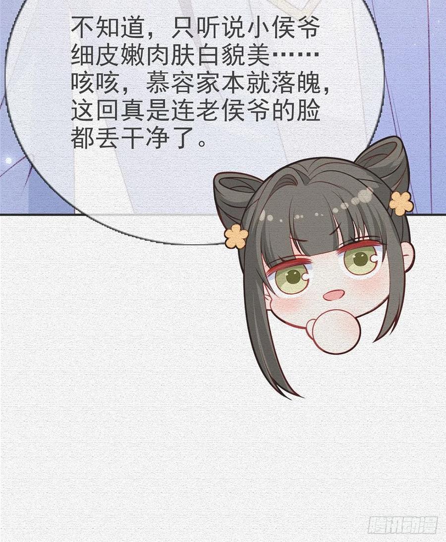 再遇情敌？7