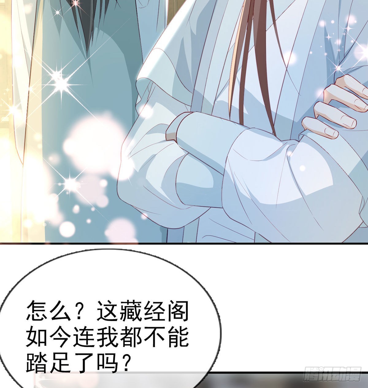 云隐派危机71