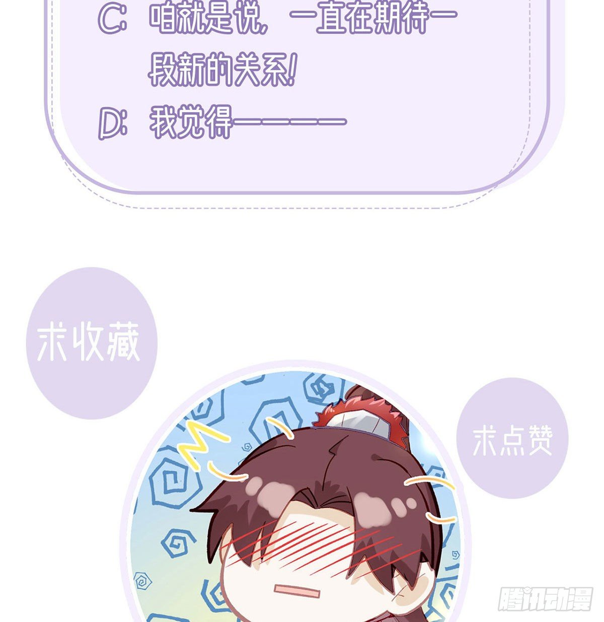 我也想试试67