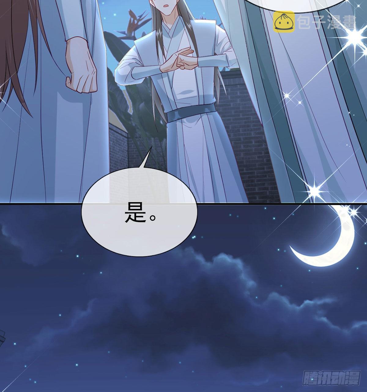 我就知道你一定会来救我！35