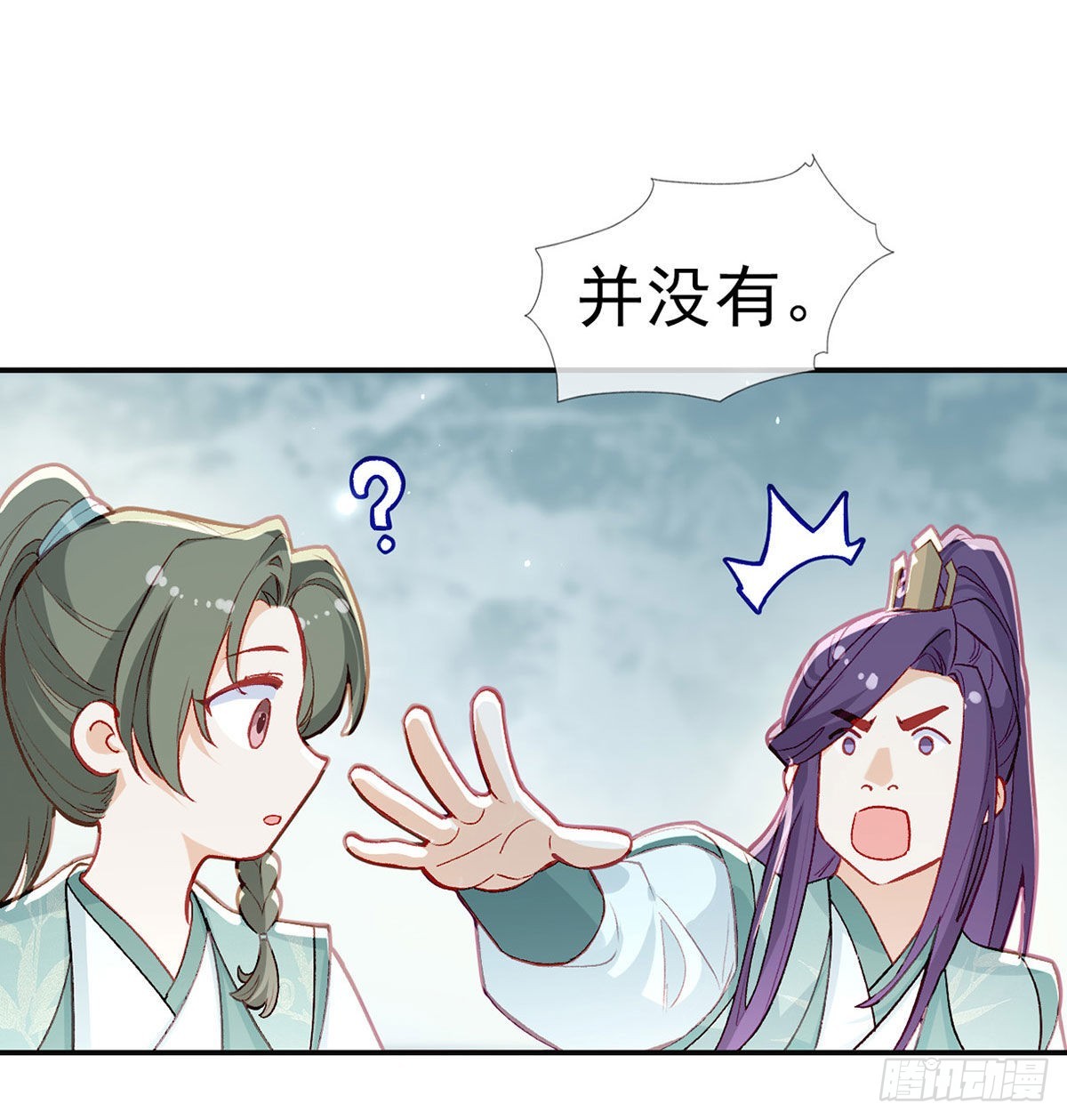 在你身边我什么都不怕64