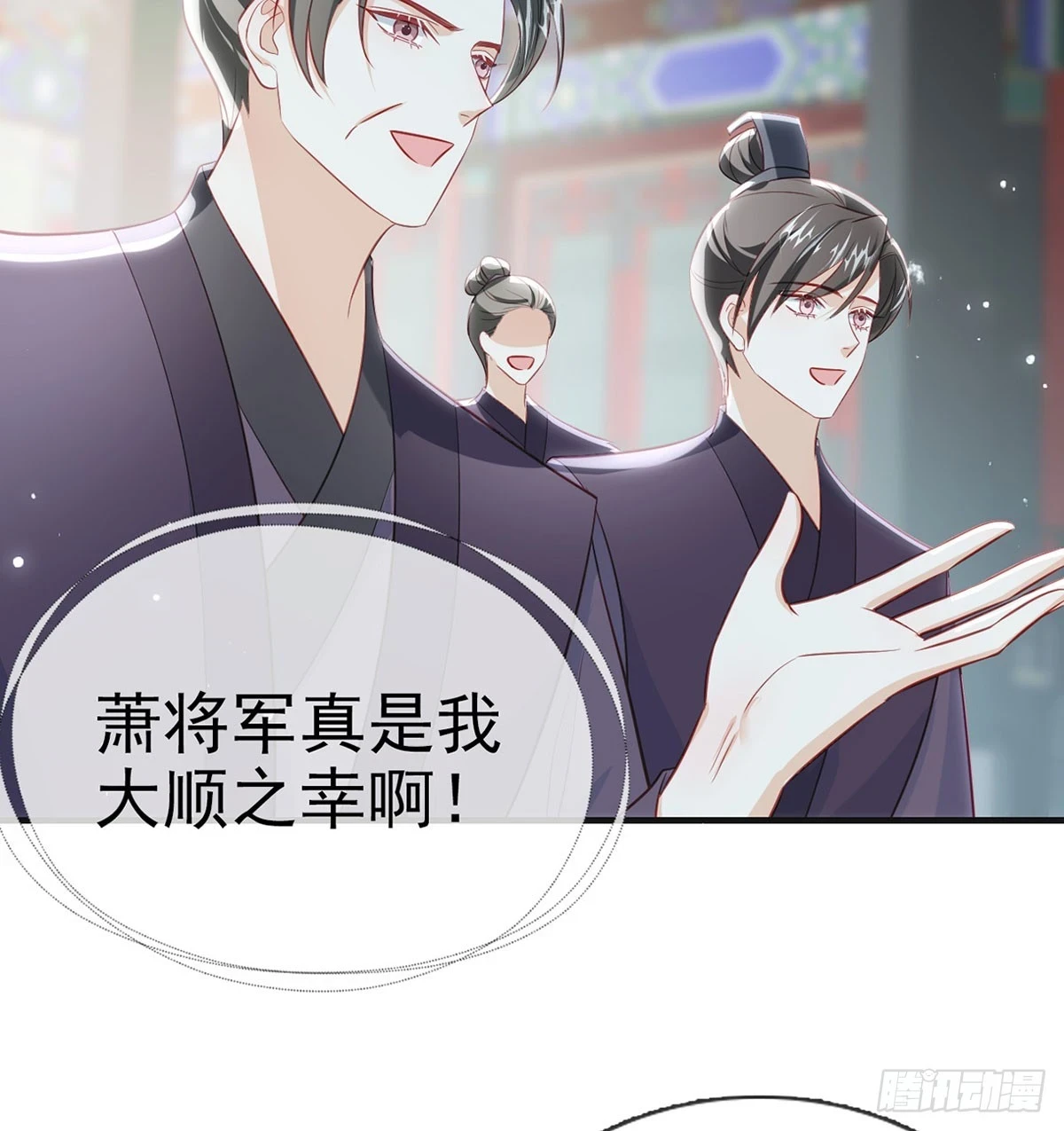 你要放弃这江山？！42