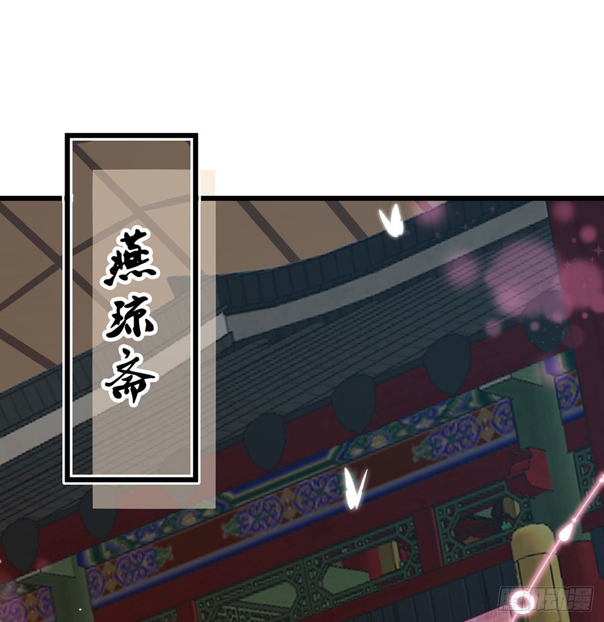 大师兄有危险！25