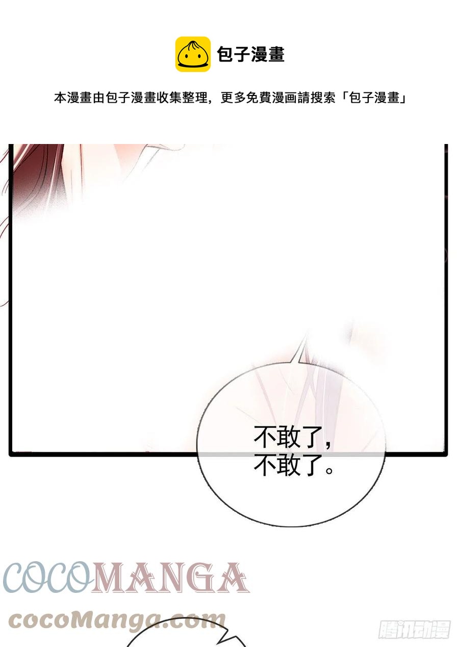 绝对不行！60